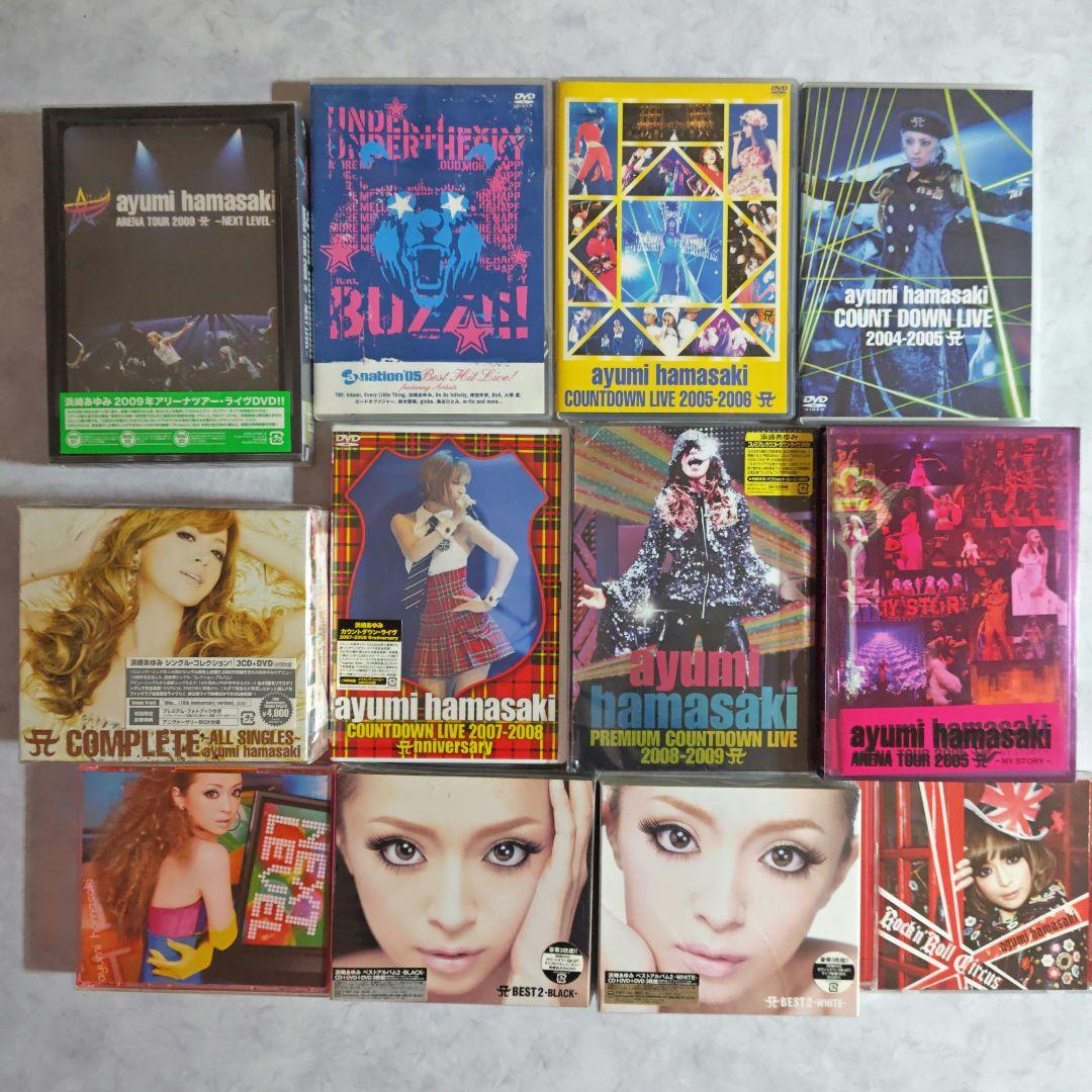 浜崎あゆみ　あゆ　CD DVD ライブ　アルバム