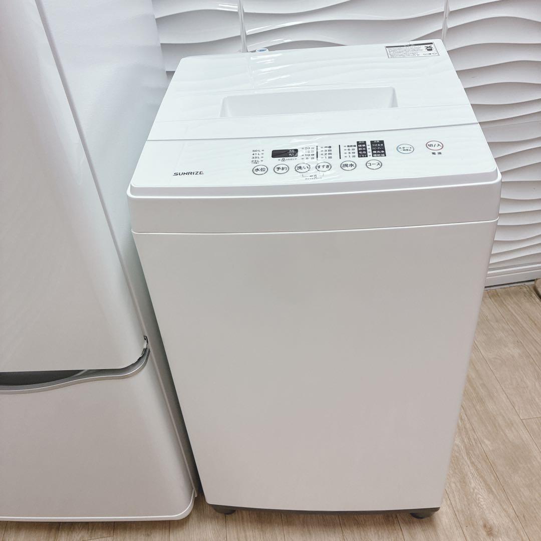 ◇人気デザイン冷蔵庫◇洗濯機◇家電3点セット◇大阪兵庫京都奈良滋賀和歌山◇