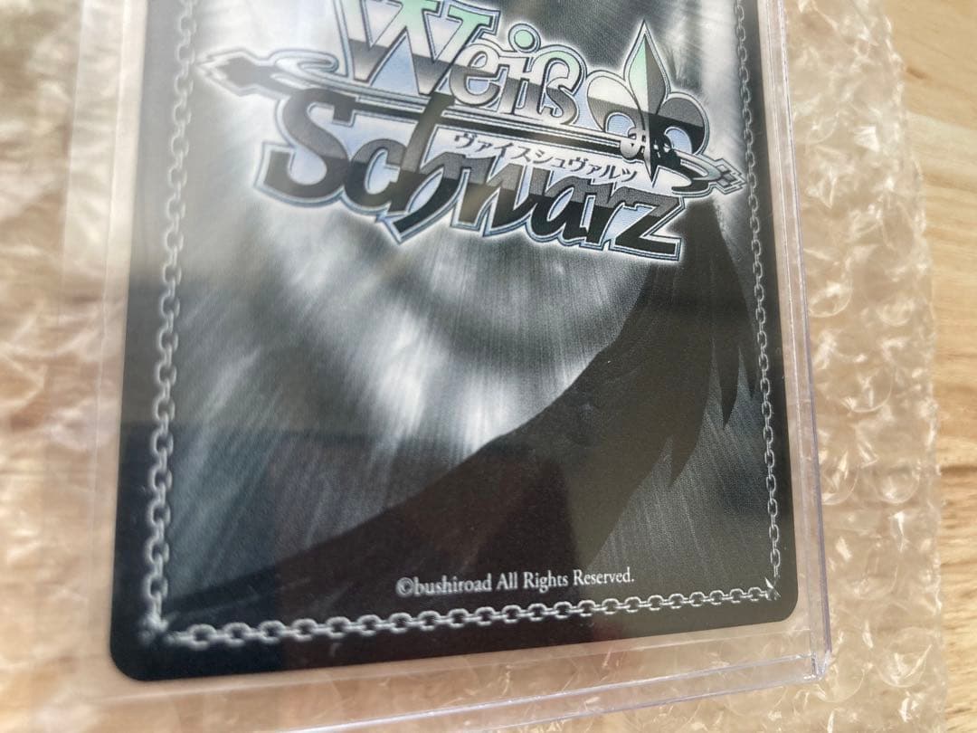 PR+ 時々ボソッとロシア語でデレる隣のアーリャさんSrd/W123-P02EX