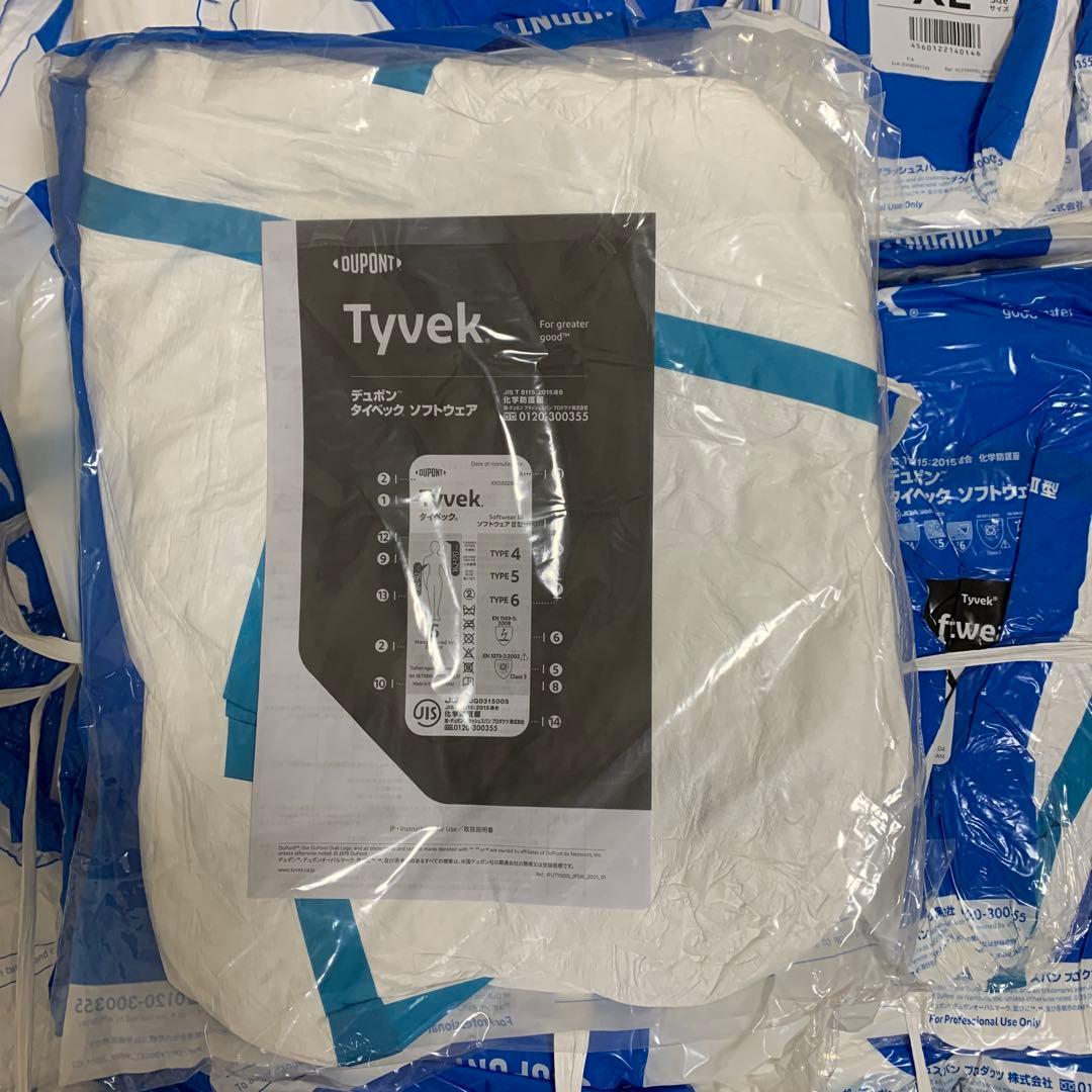 Tyvek 防護服 XLサイズ 97着セット