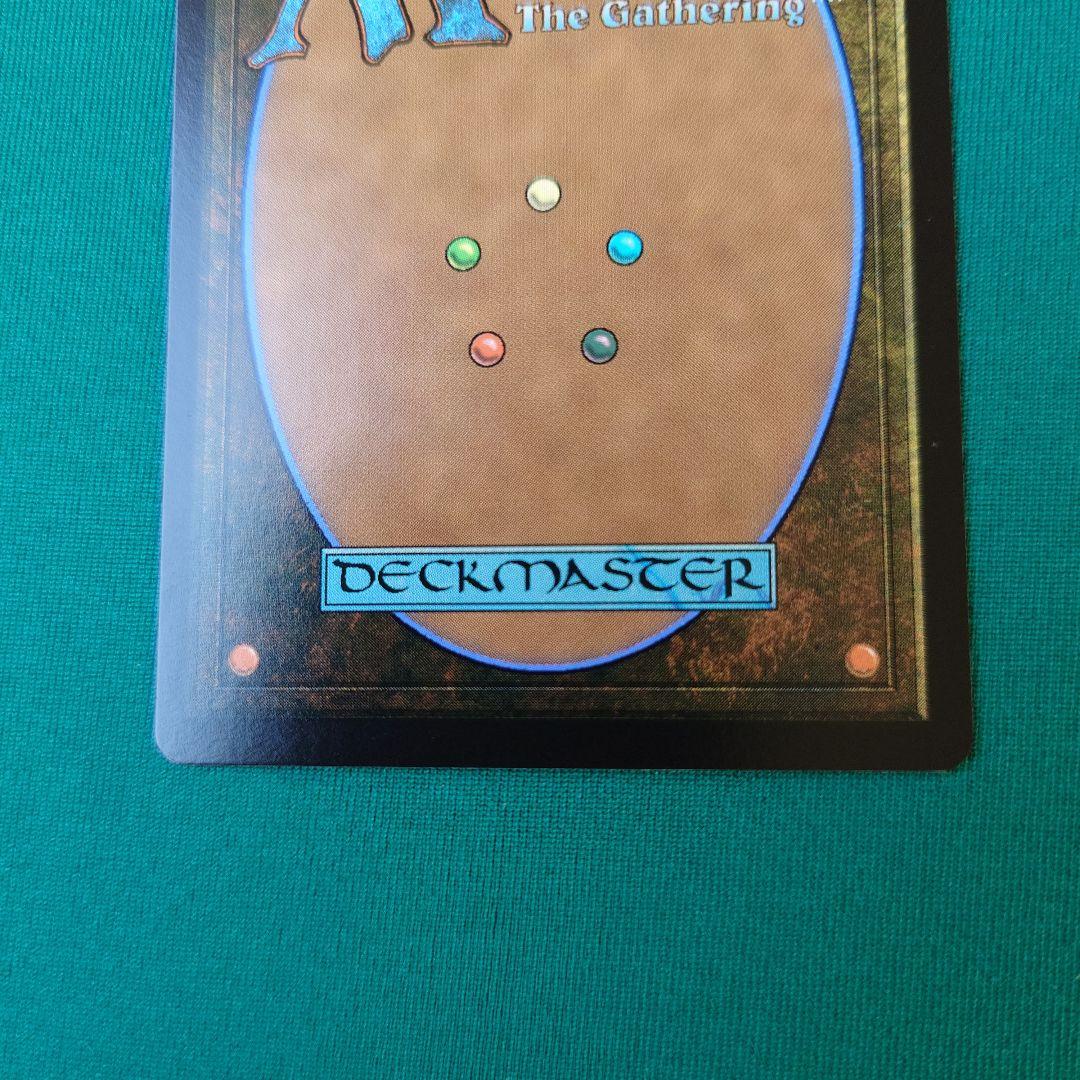 MTG 神凪の祝福/アクローマの意志　 foil