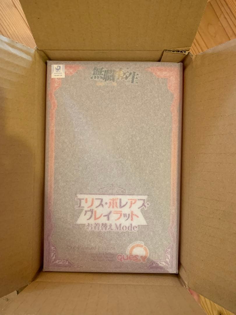 無職転生　フィギュア　2点