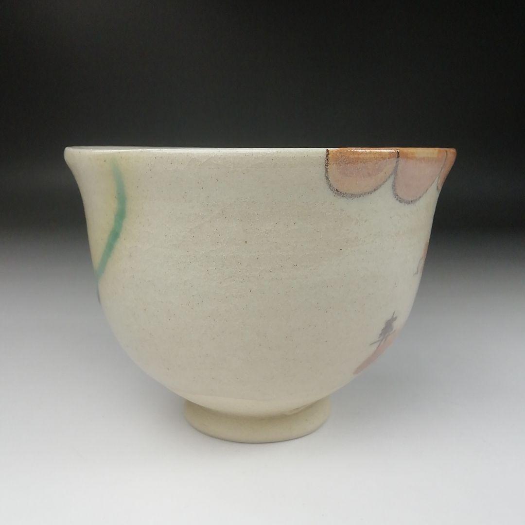 Ｔ３０４　茶碗　『弥七田織部　茶碗』『菊泉窯　田中源彦 造』共箱　抹茶碗　茶道具