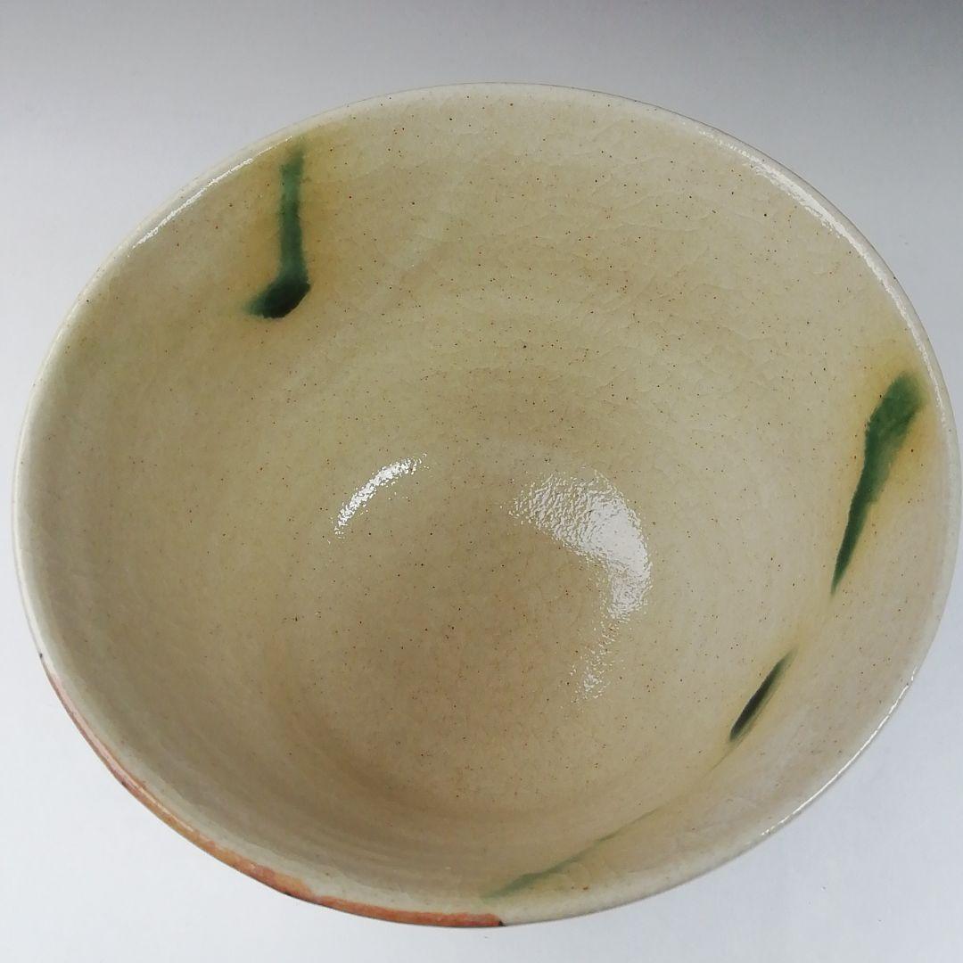 Ｔ３０４　茶碗　『弥七田織部　茶碗』『菊泉窯　田中源彦 造』共箱　抹茶碗　茶道具