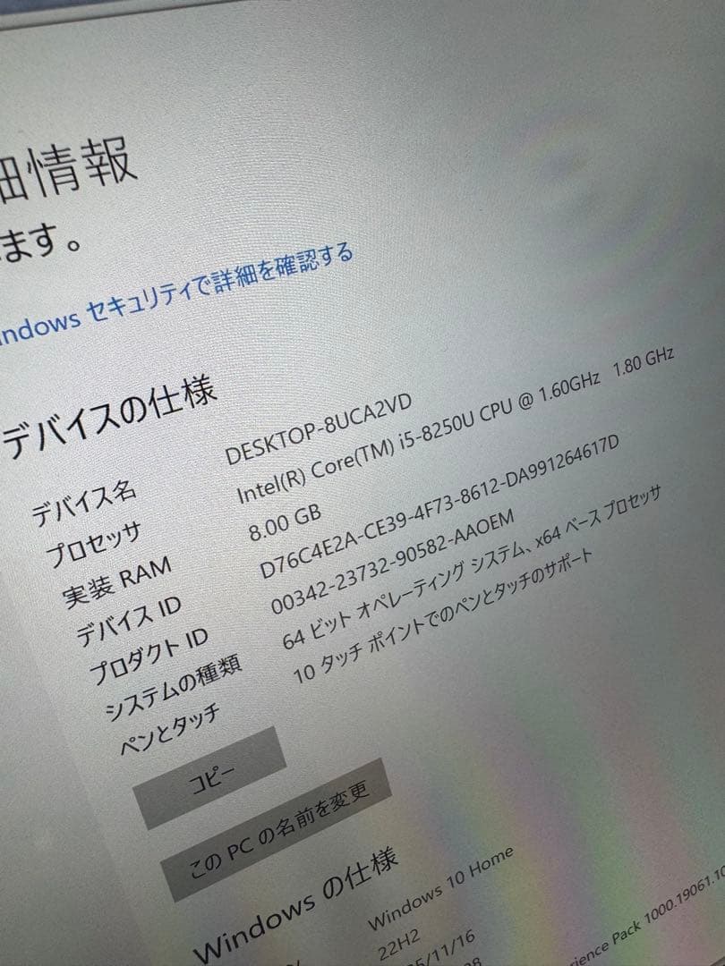 Microsoft Surface Pro6 充電器付　8GB/256GB