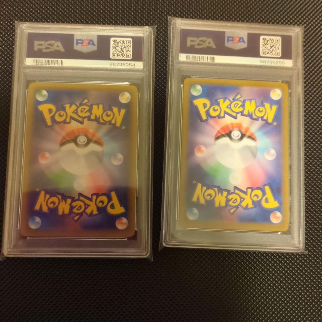 ミュウV & ミュウex セット GEM MT　【PSA10・2連番】