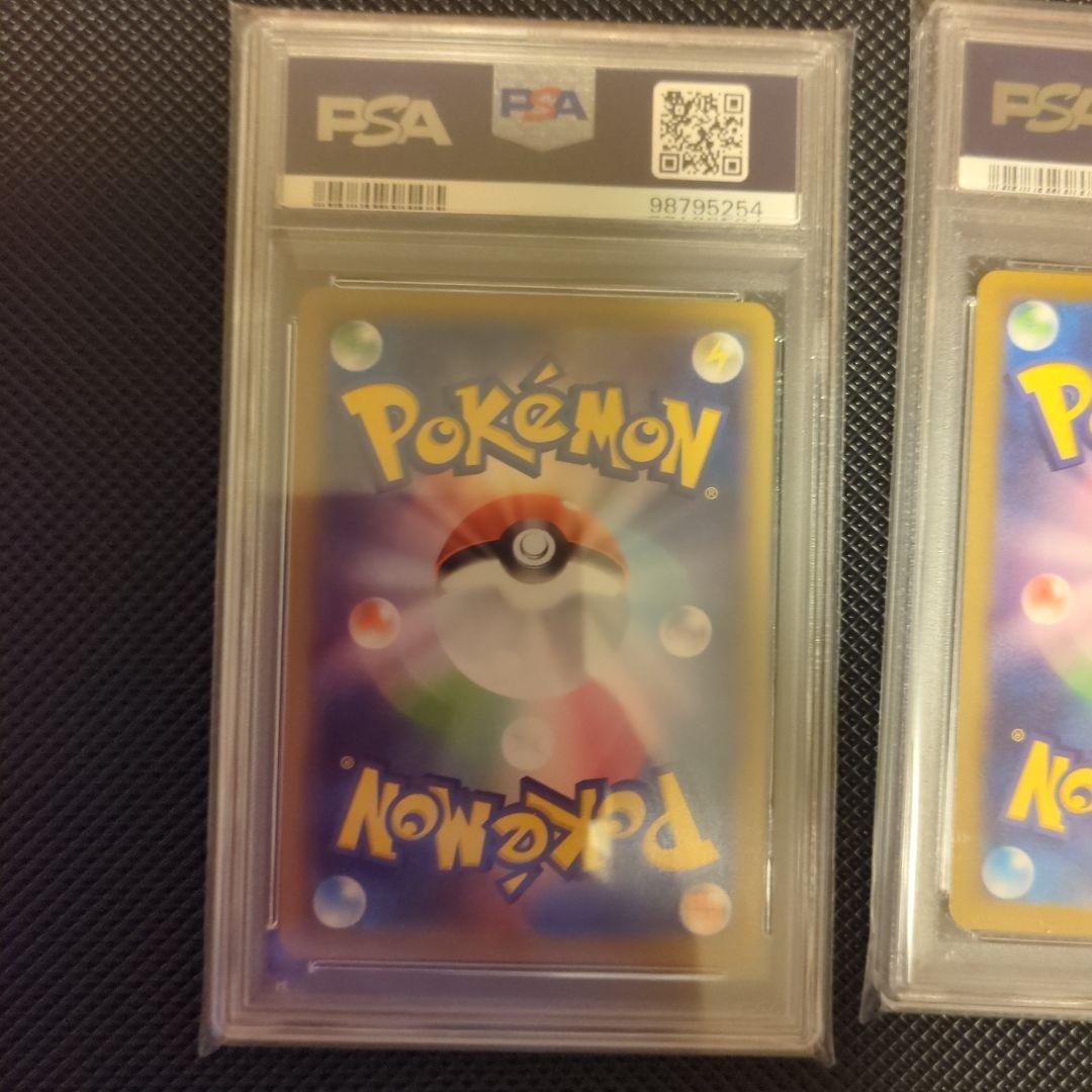 ミュウV & ミュウex セット GEM MT　【PSA10・2連番】