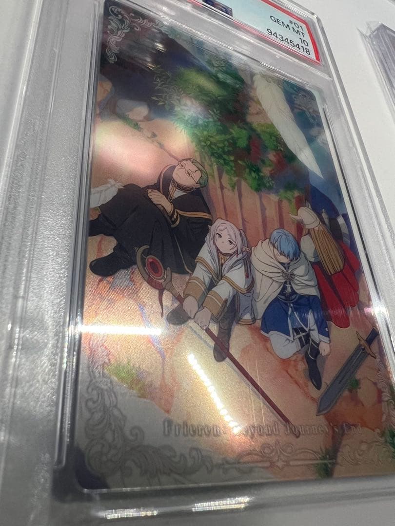 葬送のフリーレン　ウエハーストランプ　PSA10 フェルン　シュタルク　ヒンメル