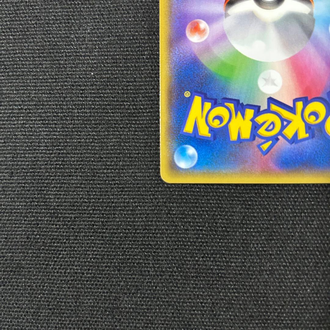 ポケモン マグマ団のグラードンEX アクア団のカイオーガEX 2枚セット