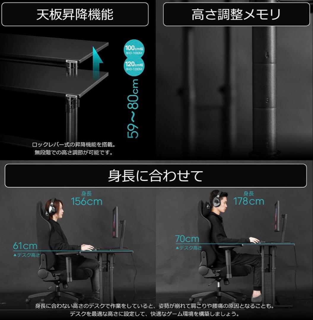 【美品・先着】Bauhutte ゲーミングデスク木目