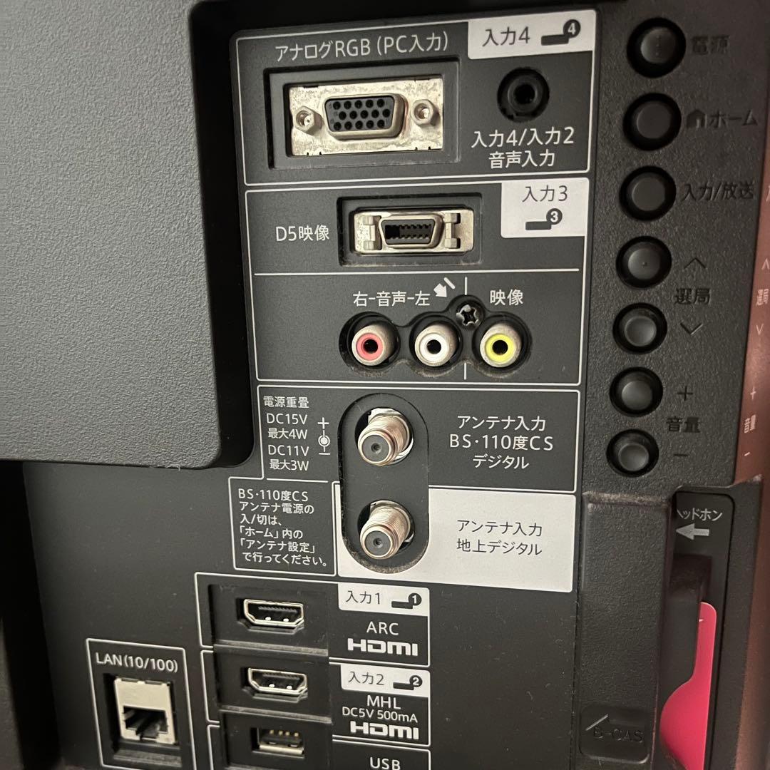 【送料込み】SHARP 液晶テレビ 40インチ LC-40H11(引取お値引有)