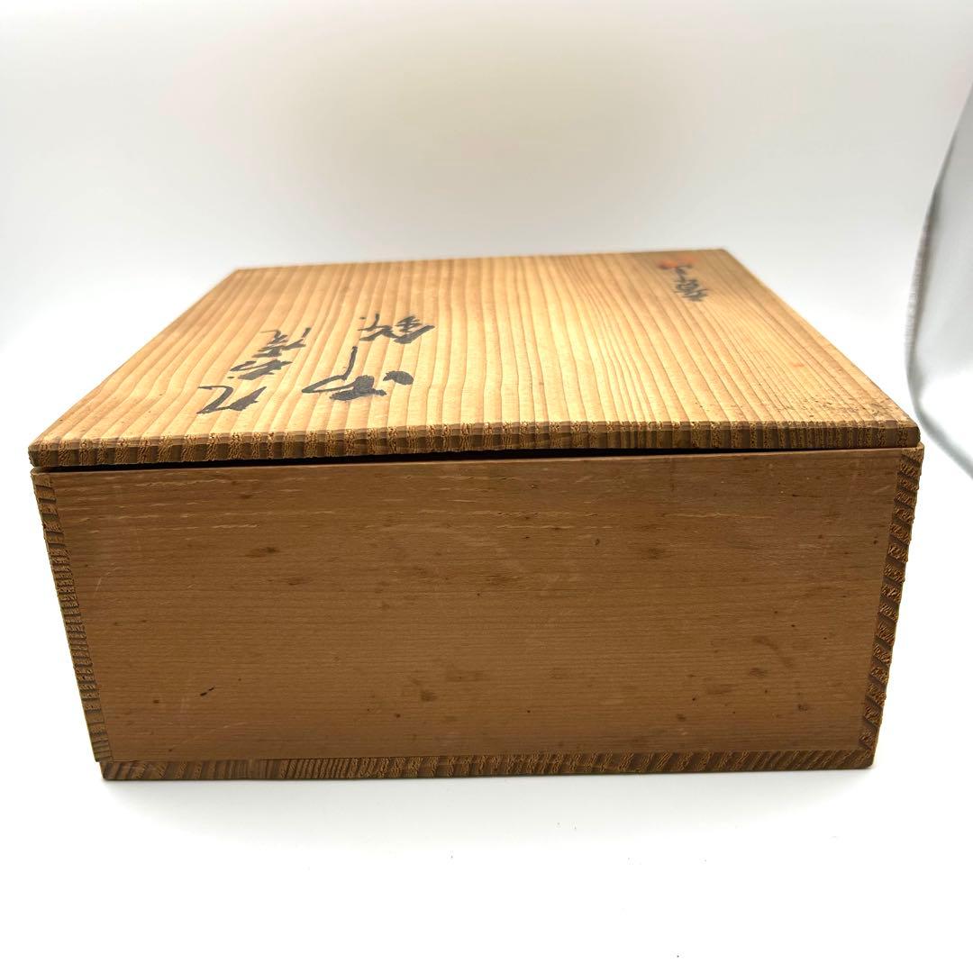 九谷焼 九谷章山 菓子鉢 御鉢 金彩 色絵 花詰紋 飾り鉢 盛鉢 菓子器 茶器