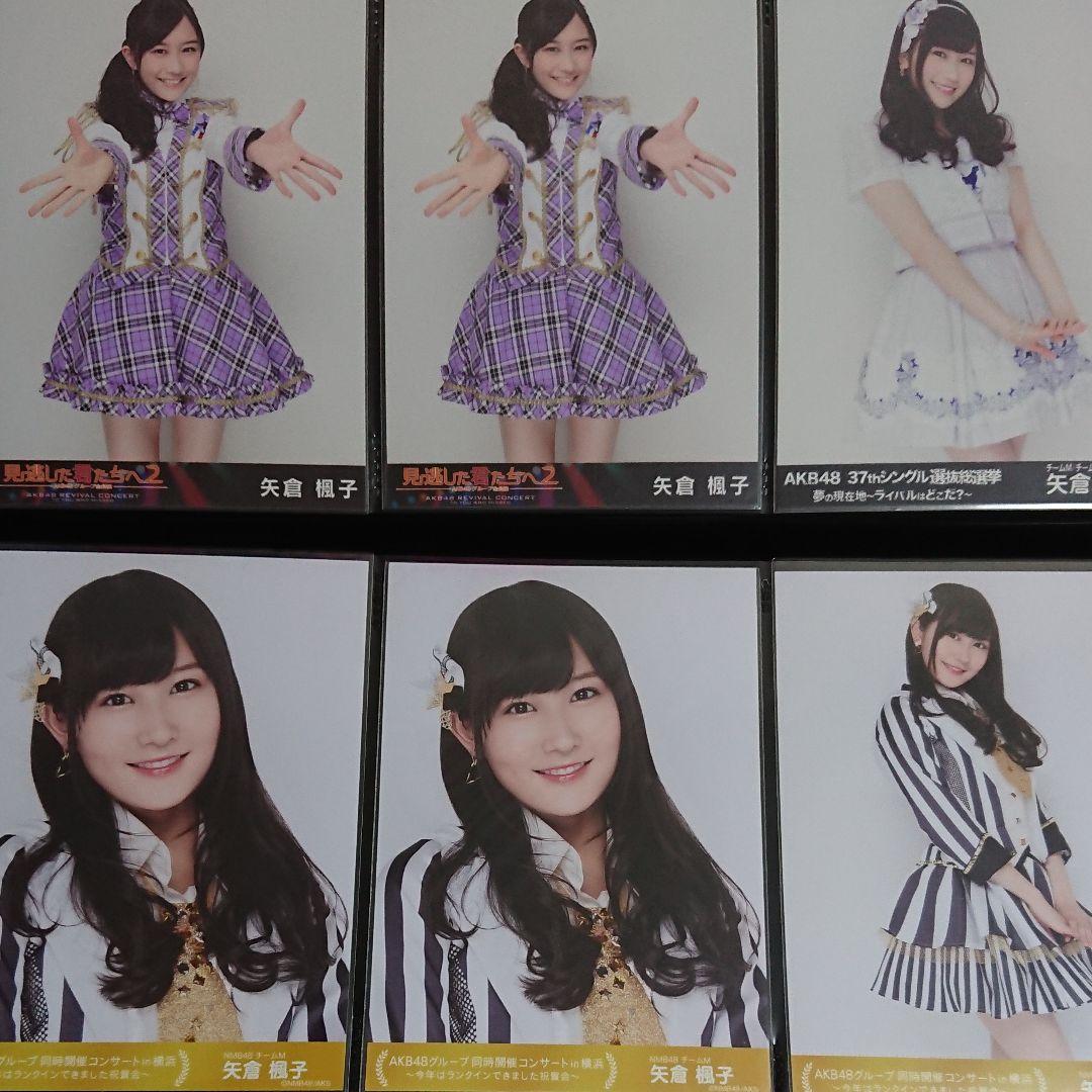 NMB48 矢倉楓子 生写真 ②