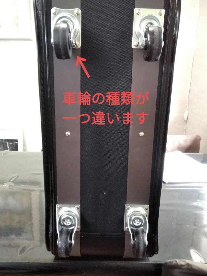 衣装ケース　わけあり　豊岡製　キャリー付き　特大サイズ