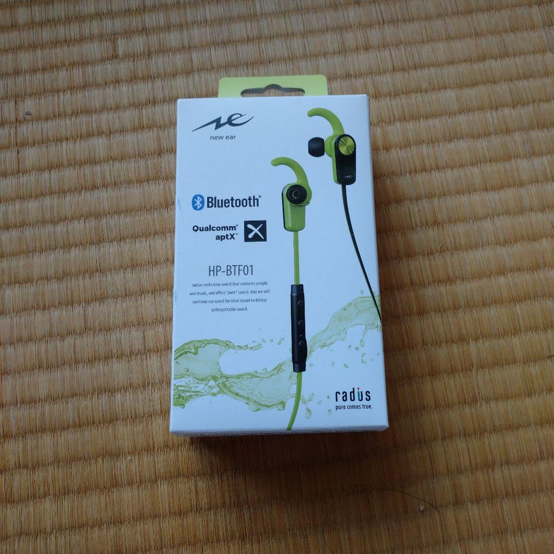 ヘッドホン radius HP-BTF01G