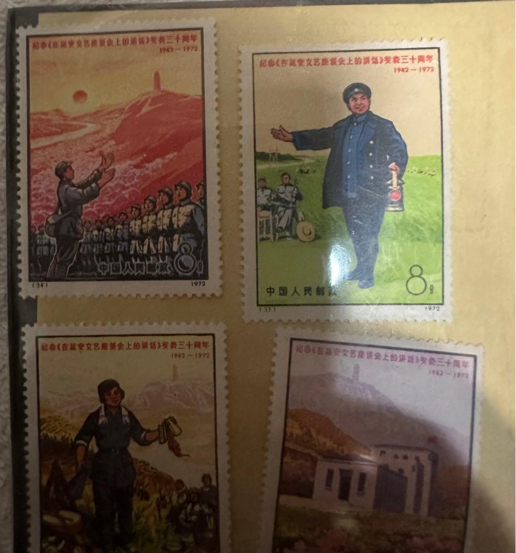 中国切手　文芸講話 発表30周年 6種完 1972年 外国切手まとめ売り