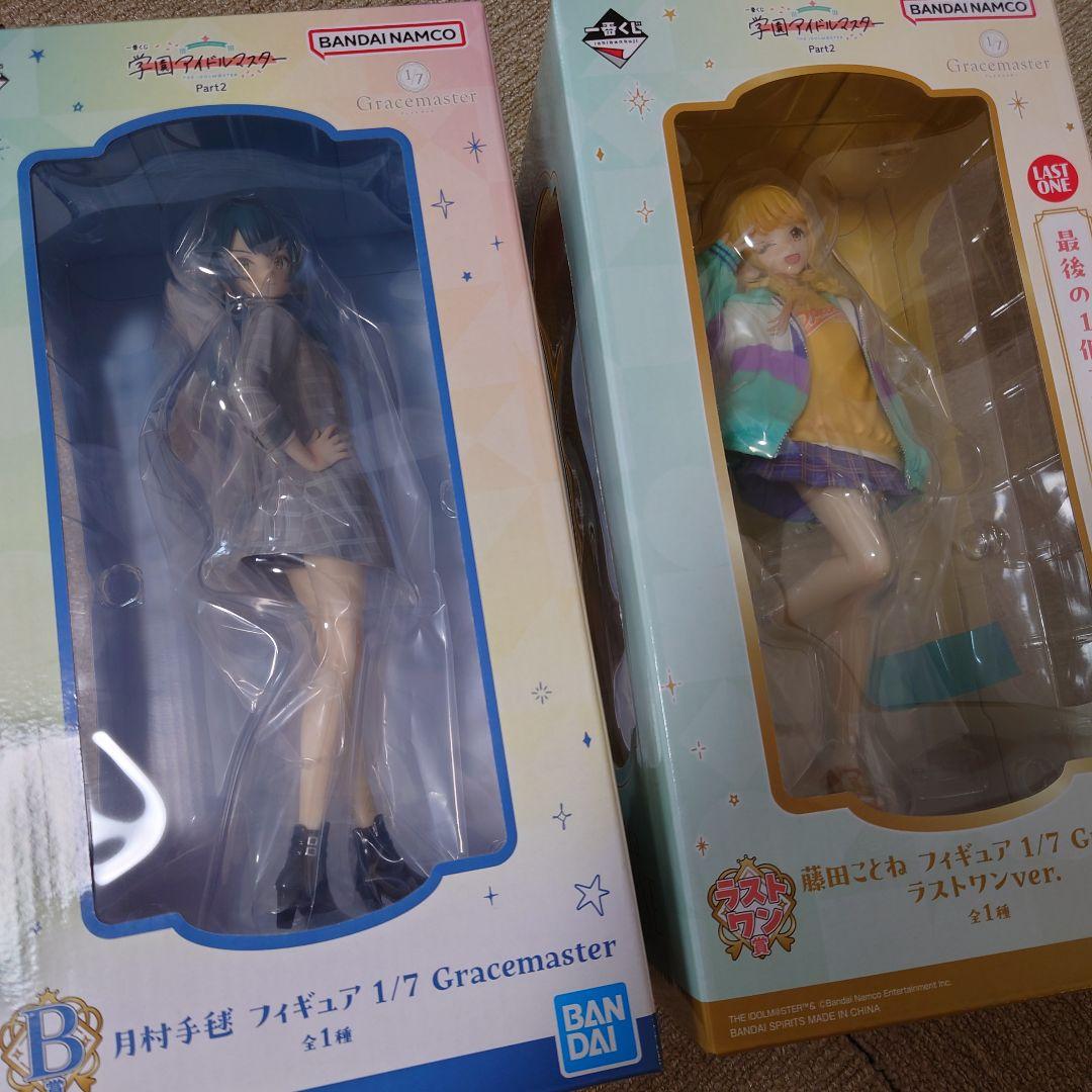 学園アイドルマスター　一番くじ　フィギュア