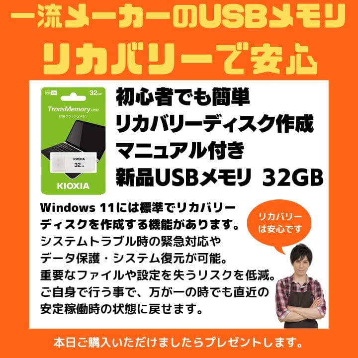【i7H×GPU×16GB×SSD】mouse／豪華アプリ／すぐ使える✨M510