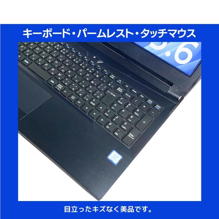 【i7H×GPU×16GB×SSD】mouse／豪華アプリ／すぐ使える✨M510
