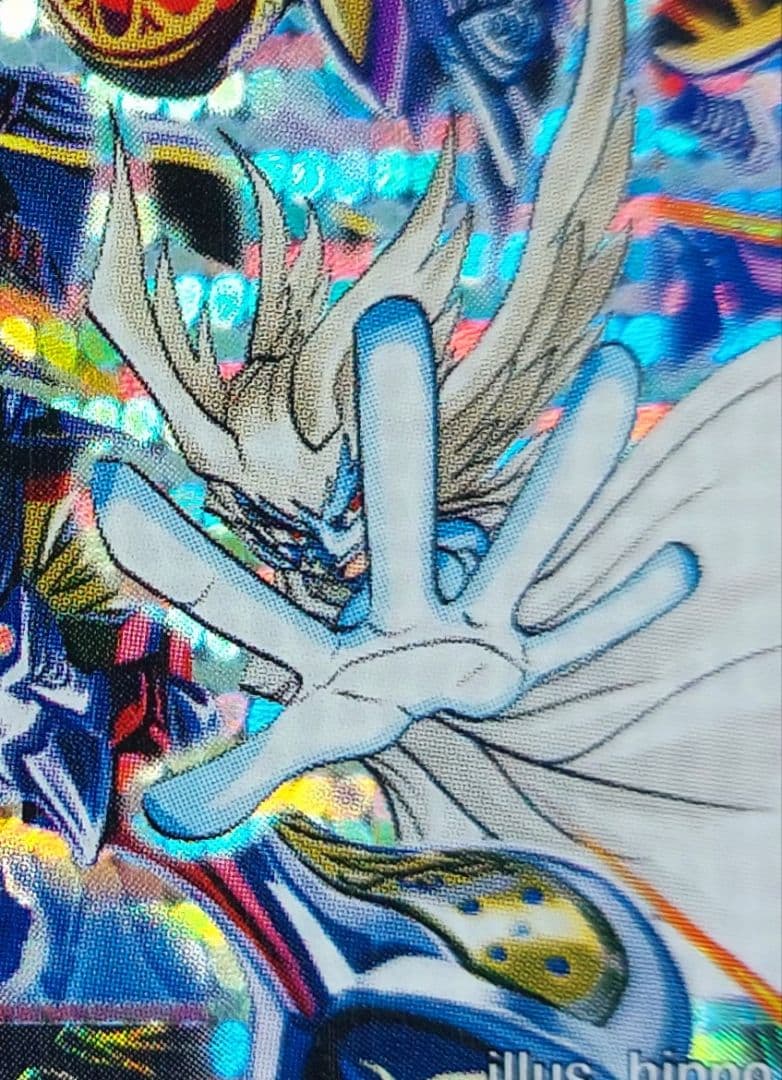 美品【シークレット】邪眼皇アレクサンドルⅢ世　シク