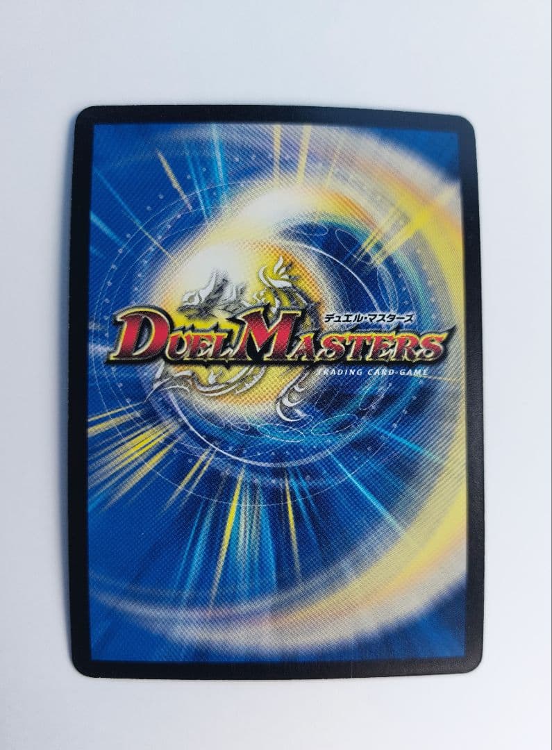 美品【シークレット】邪眼皇アレクサンドルⅢ世　シク