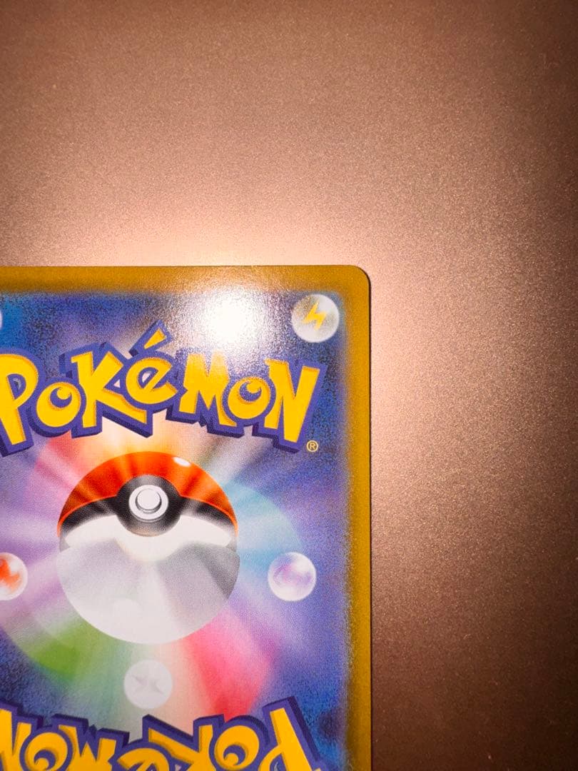 ポケモンカード　メガリザードンex SAR インフェルノX