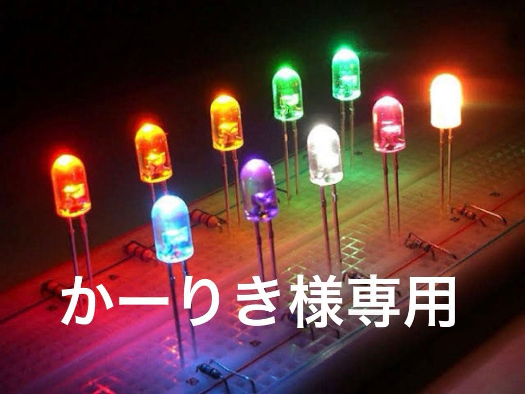 GS 400用LEDテール