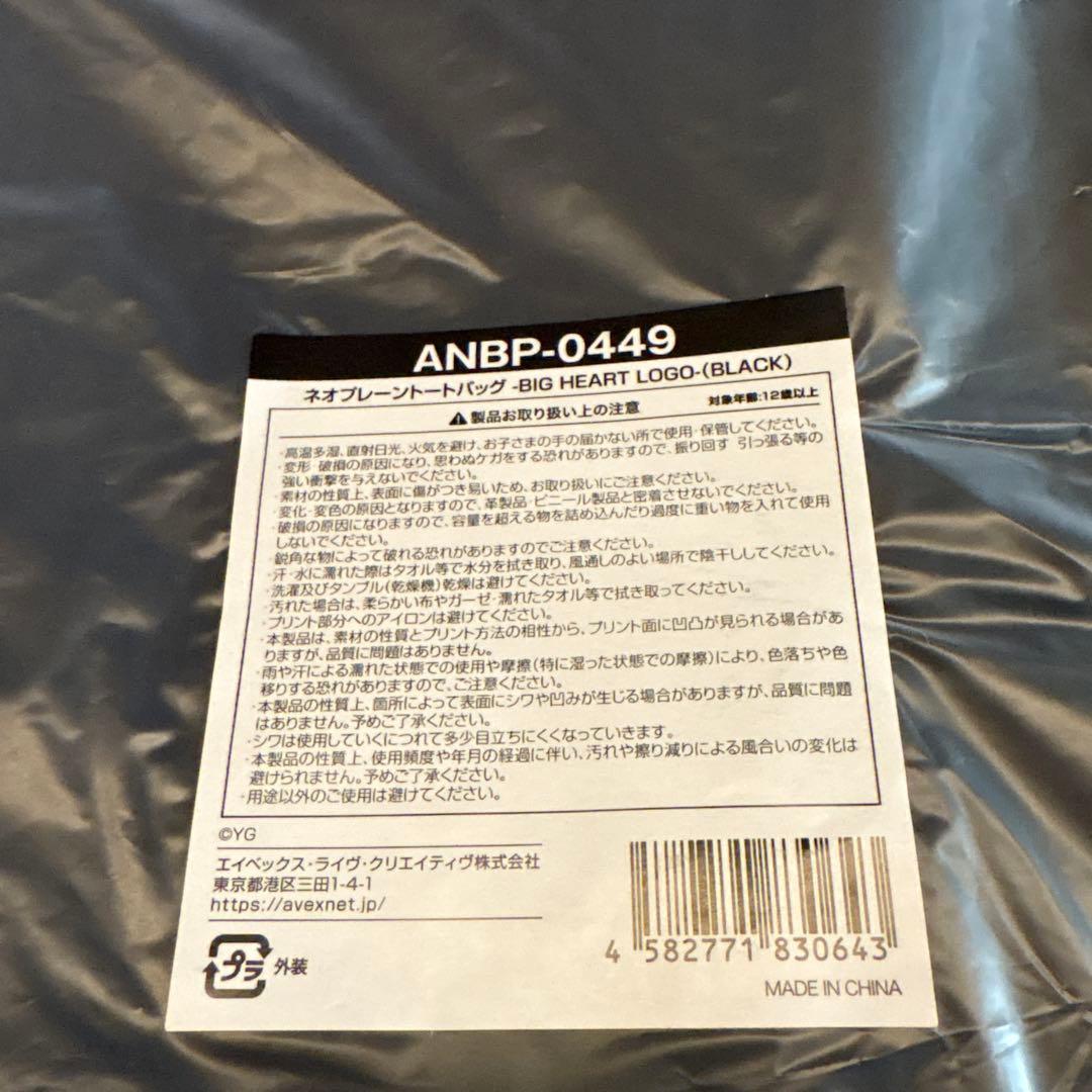 BLACKPINK DEADLINE WORLD TOUR グッズ３点セット