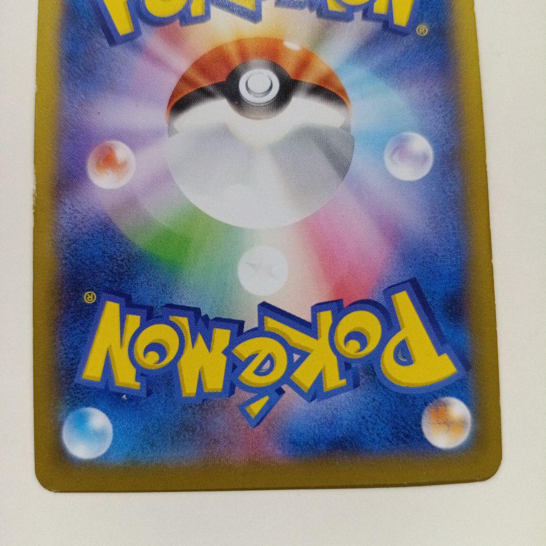 日本代表のピカチュウ：ポケモンNewモン! Book付録 050\XY-P