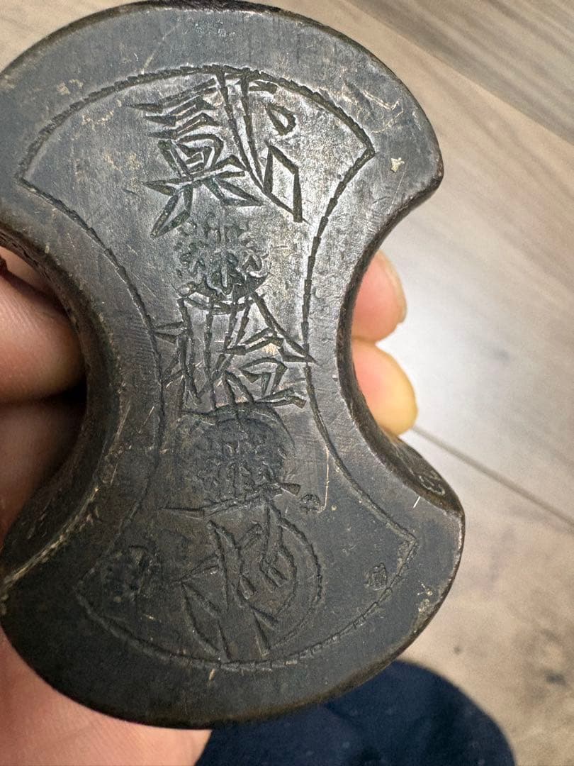 江戸時代 分銅貳拾两 両替商 天秤の錘 骨董品古美術 アンティーク