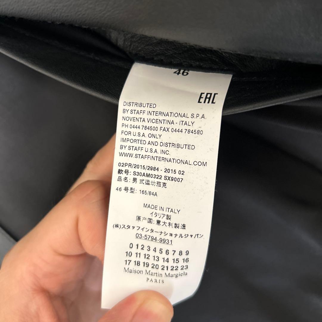 ジ*ー様 【最終値下げ】Maison Margiela ハの字ライダース　革ジャ