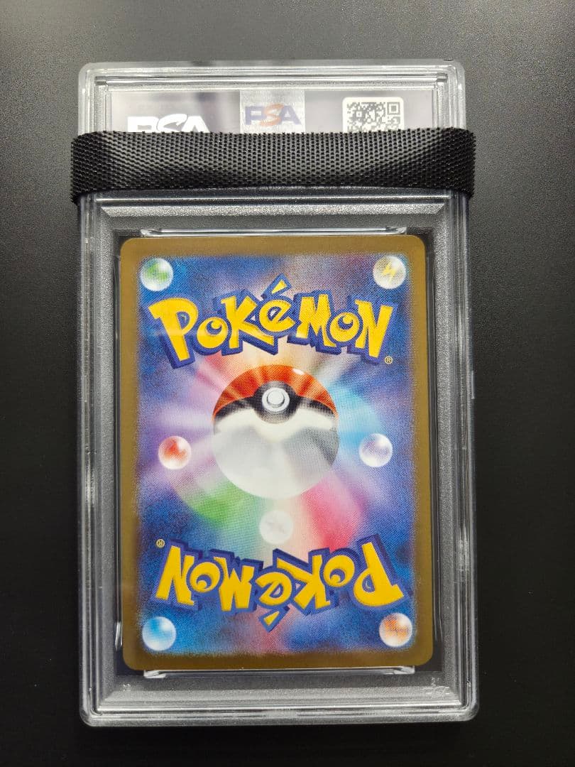 メガリザードンxex mur PSA9 #116