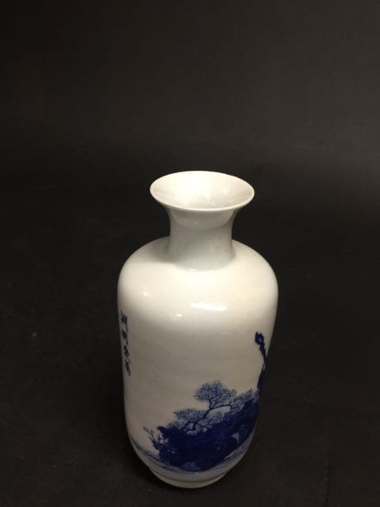 染め付き 花入 花生 青花花瓶 在銘 馬骀画