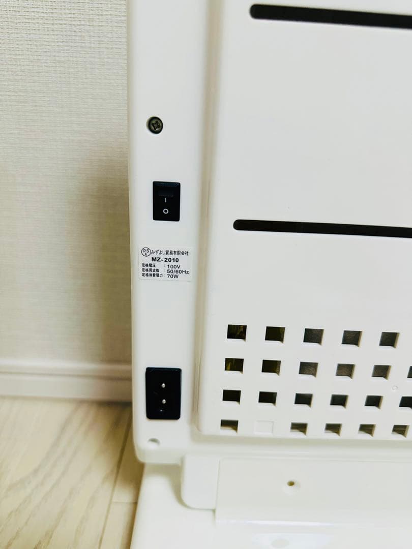 遠赤外線 マイカヒーター 70W MZ-2010 犬猫 ペット