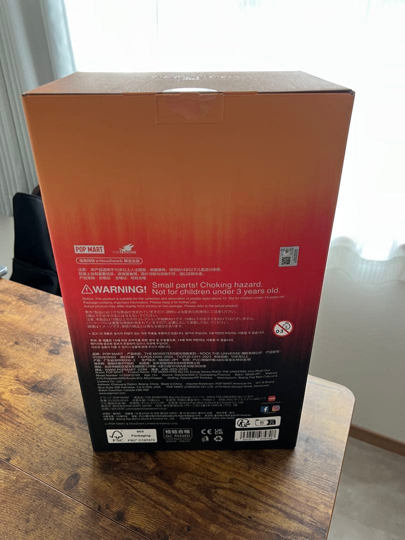 【当日発送可】Rock The Universe The Monsters