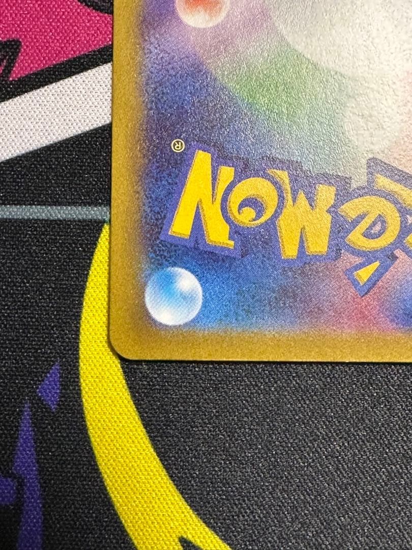 ナンジャモsar 超美品　クレイバースト