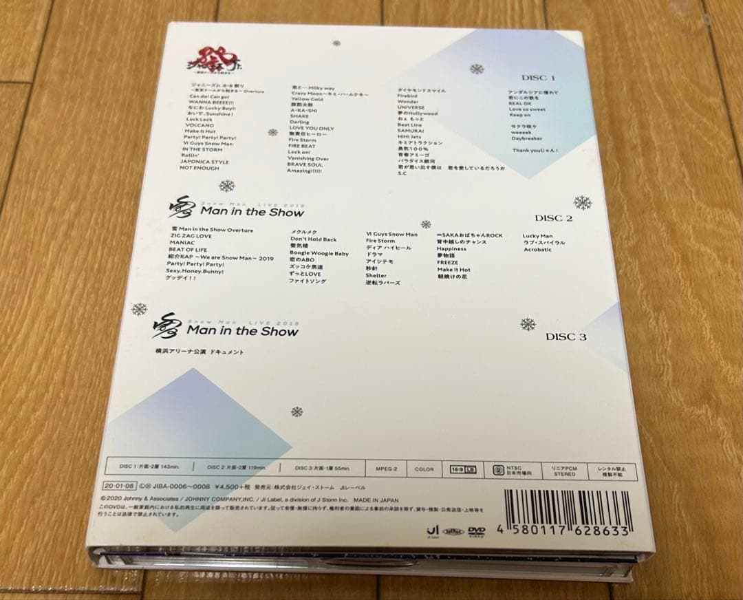 Man 素顔4 DVD /Johnny's Jr. 素顔4 　DISC2