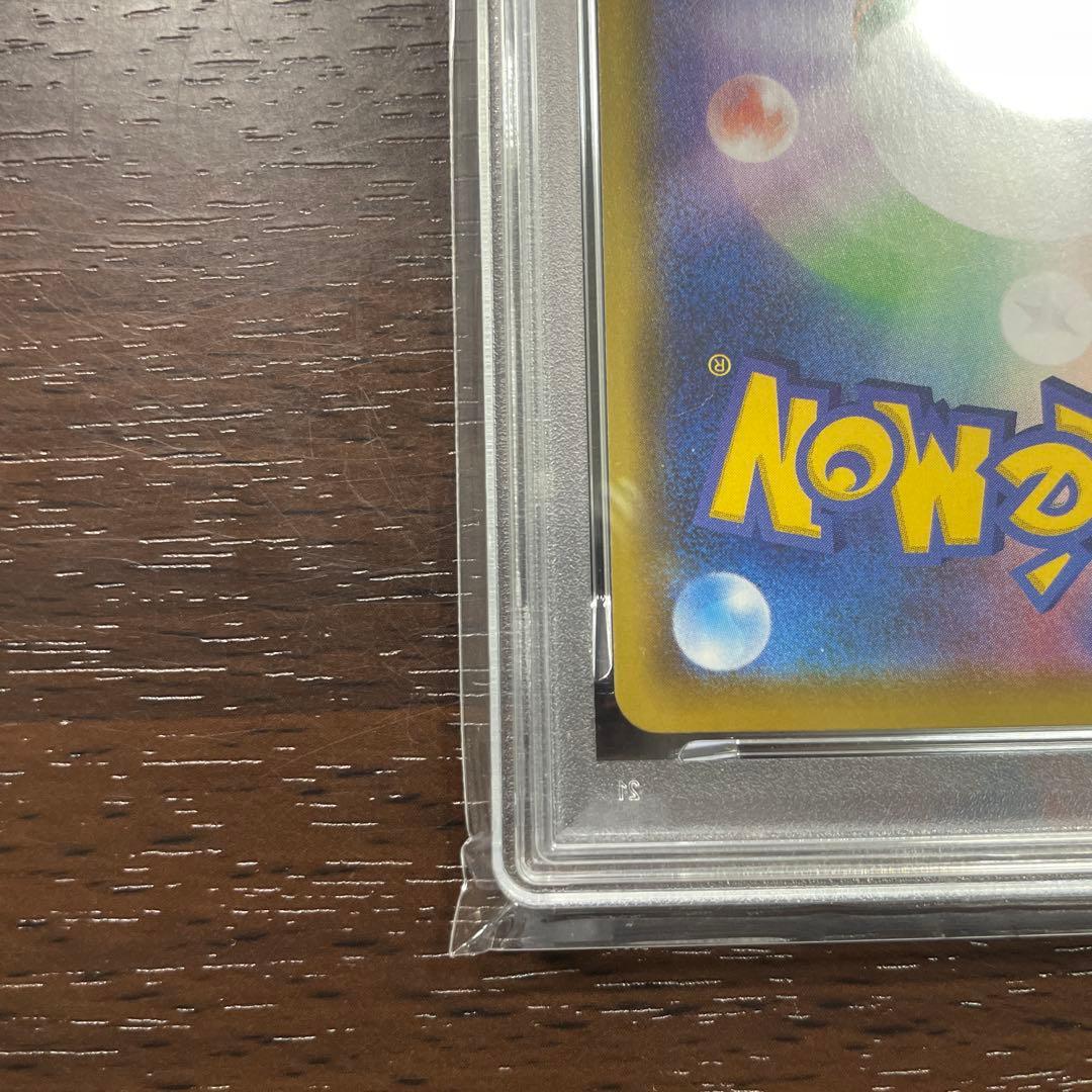 お*み様 ミュウVmax 118/100HR psa10