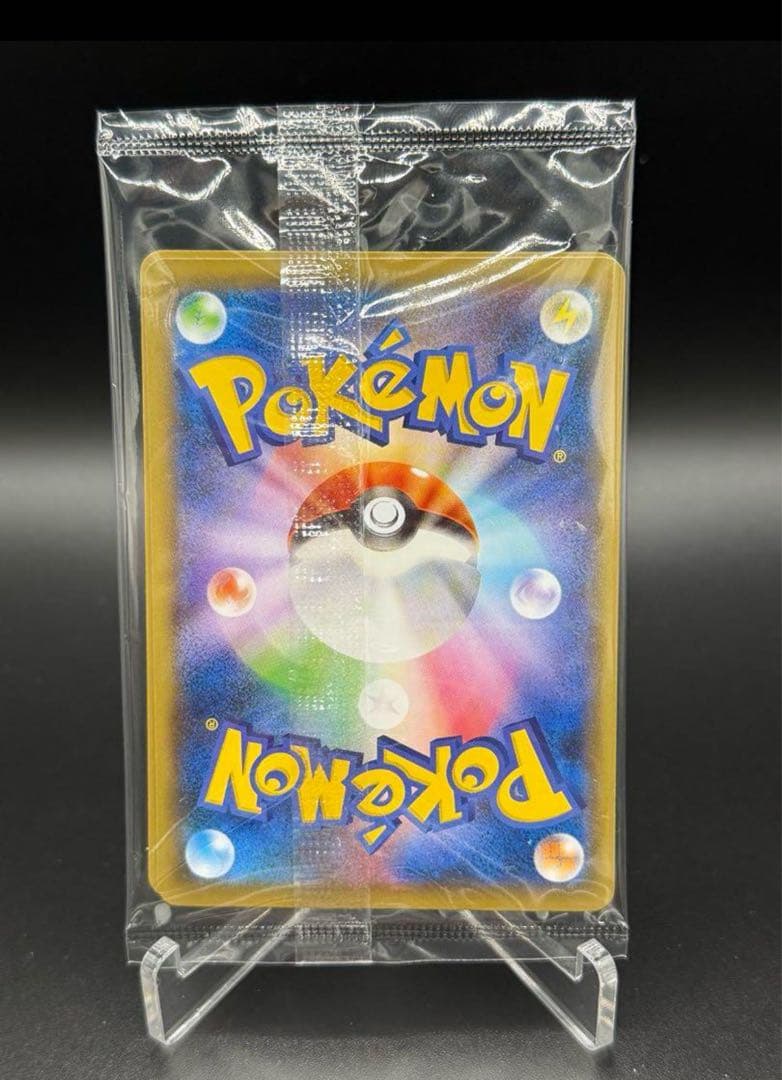 ピカチュウ 見返り美人・月に雁セット プロモ