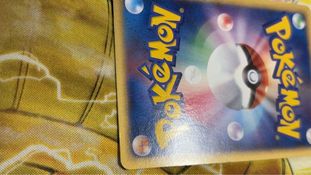 ミュウツー ゴールドスター☆ ギフトボックス