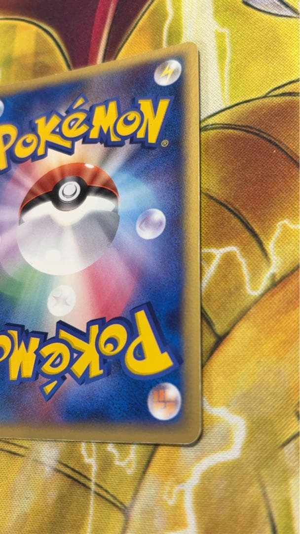 ミュウツー ゴールドスター☆ ギフトボックス