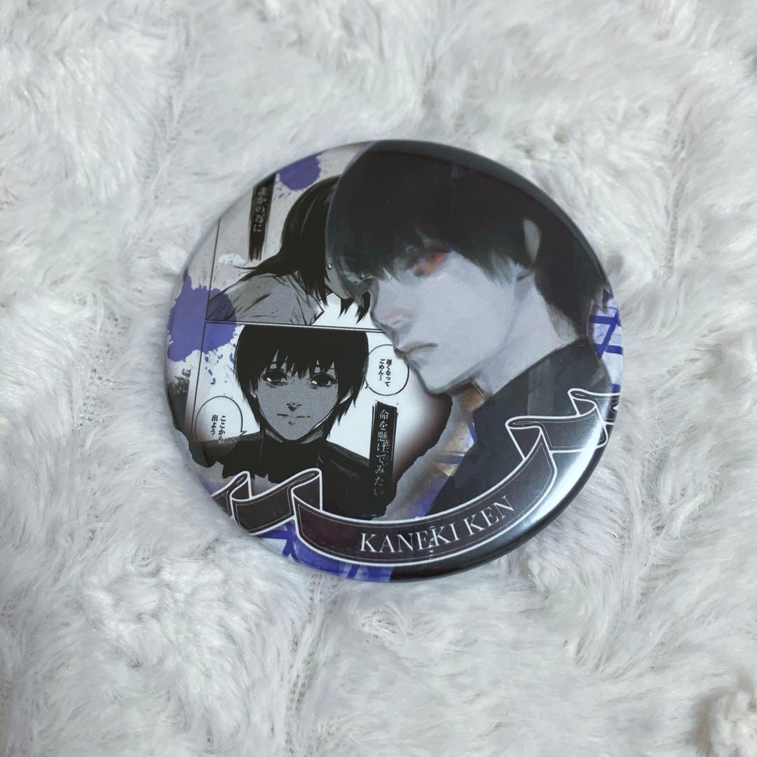 東京喰種 金木研 缶バッジ