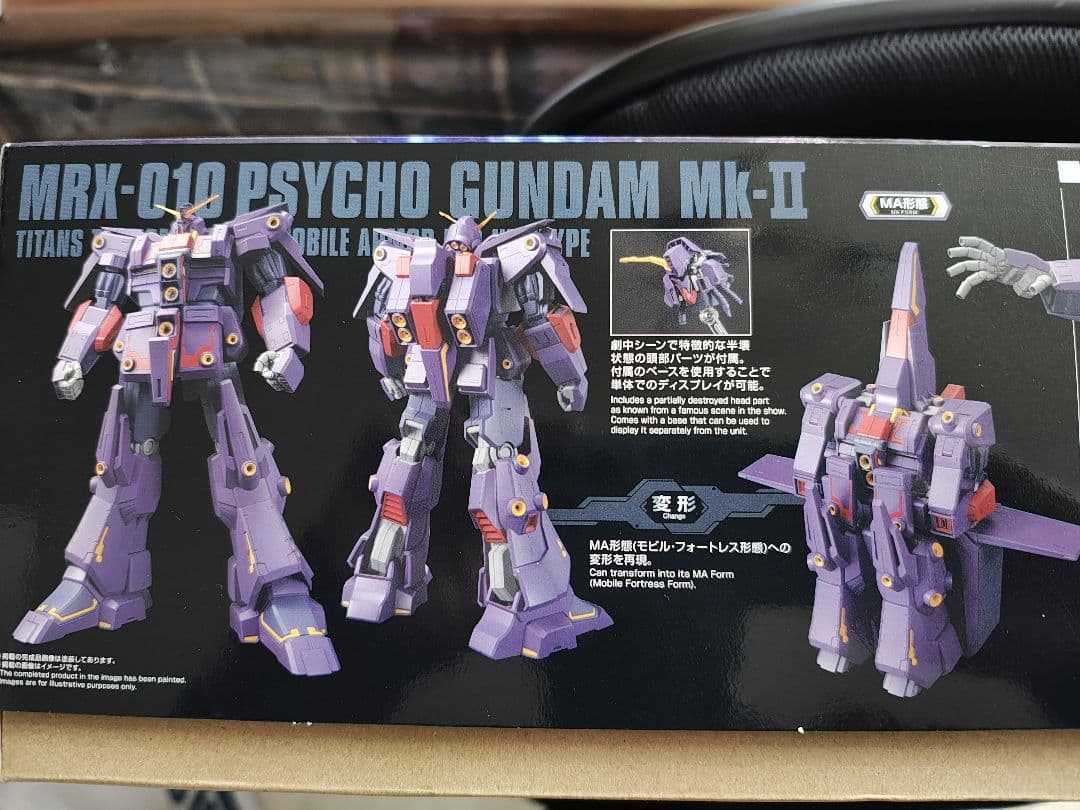 ロボット MRX-010 PSYCHO GUNDAM Mk-II 1/144