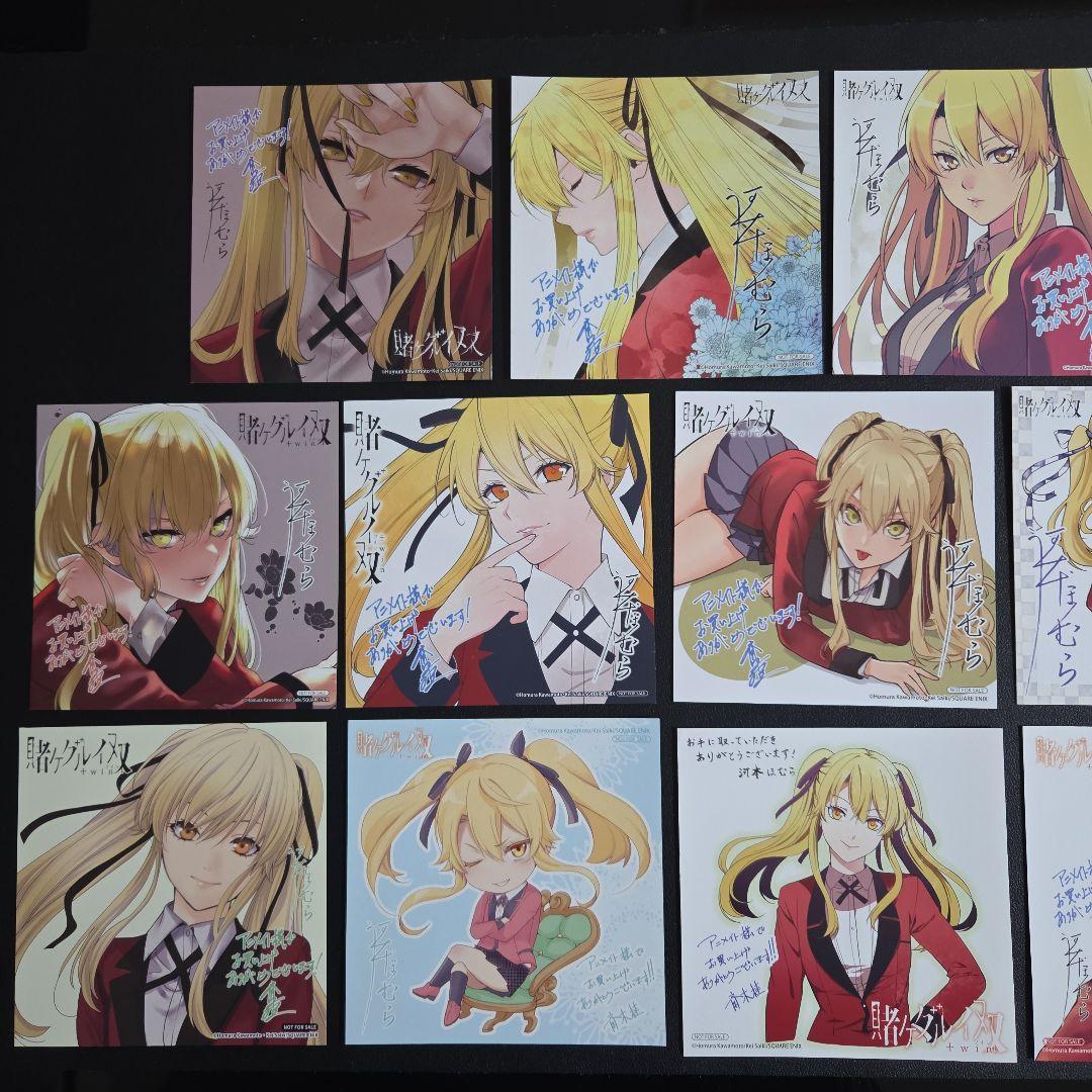 11　賭ケグルイ　双　特典　イラストカード　ミニ色紙　早乙女芽亜里