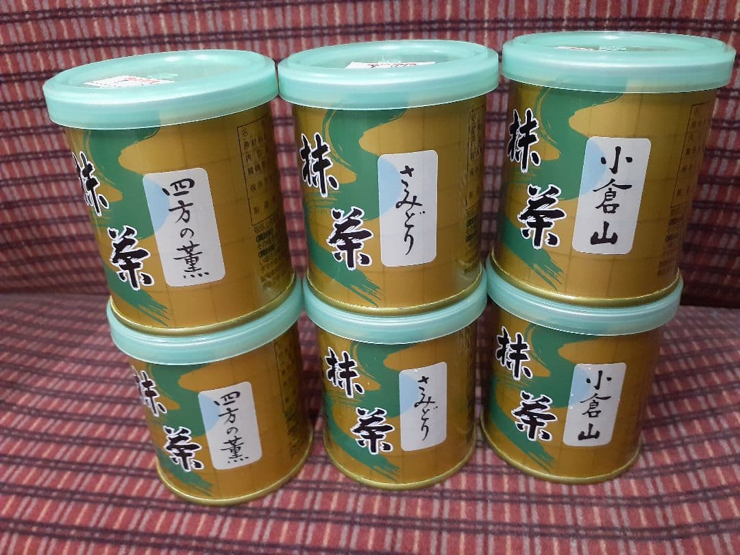 山政小山園　小倉山 四方の薫　さみどり　各2缶30gセット