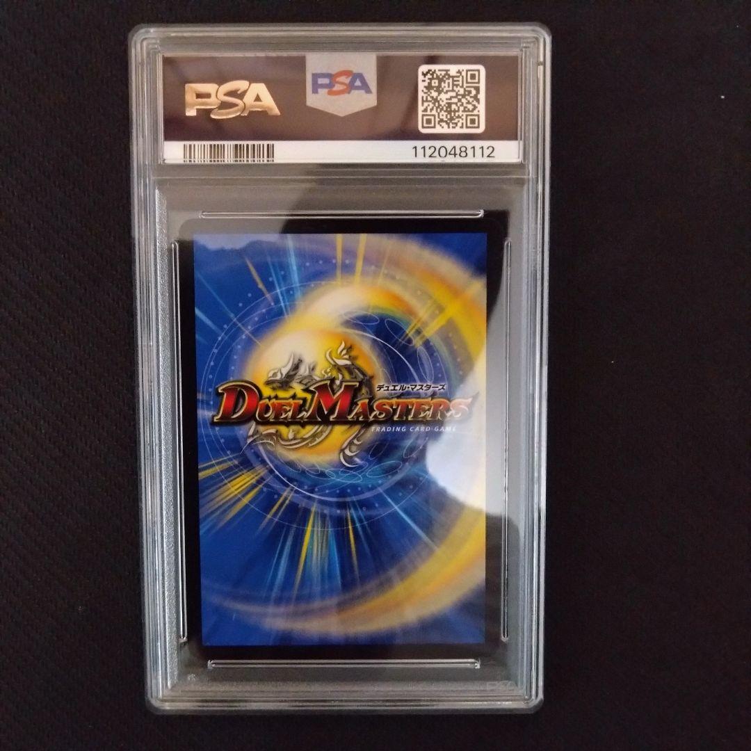 く*ん様 PSA10 聖霊龍王メルヴェイユ　サインシークレット　にじさんじ　フレ