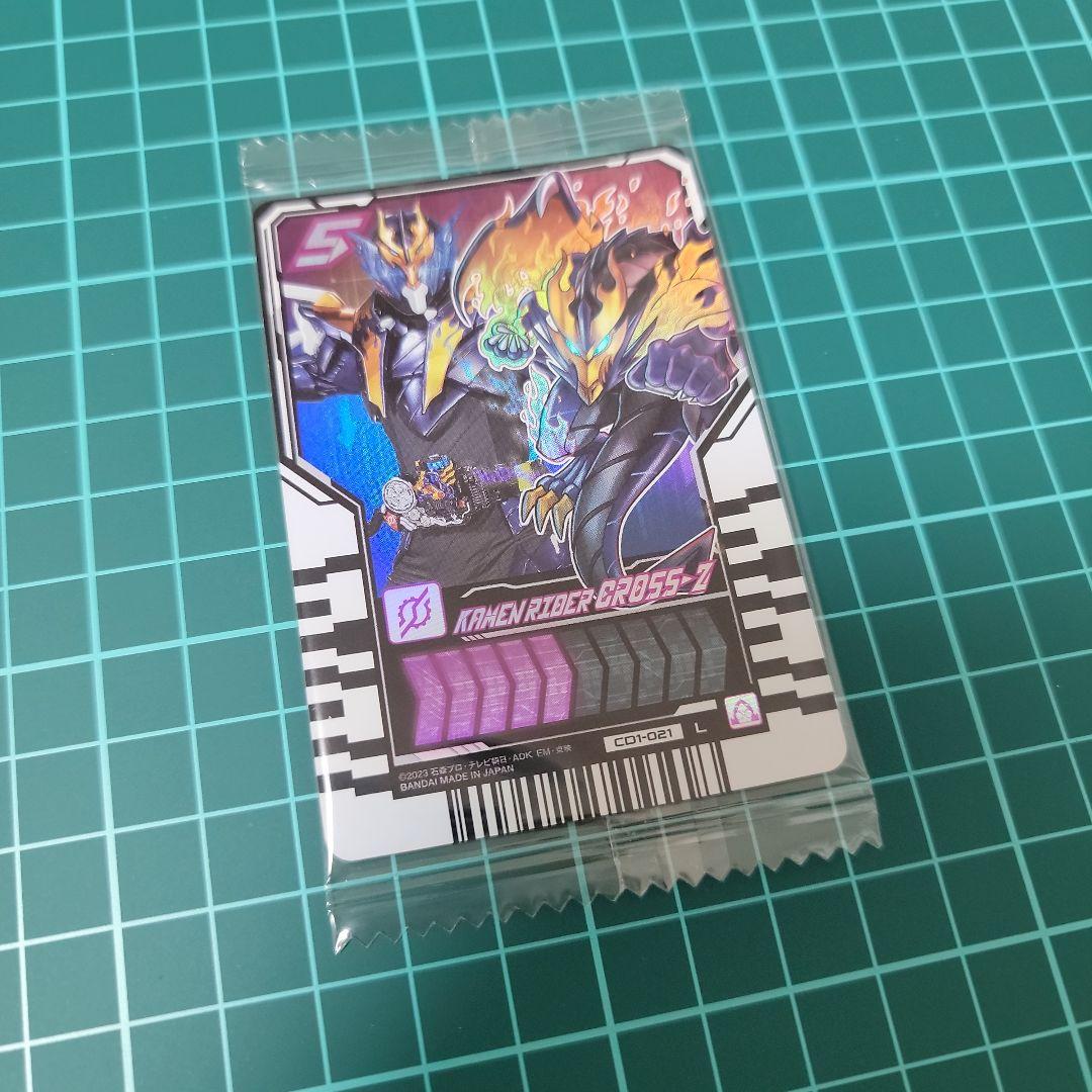 仮面ライダーガッチャード_ライドケミートレカ_ウエハースカード_CD1-021