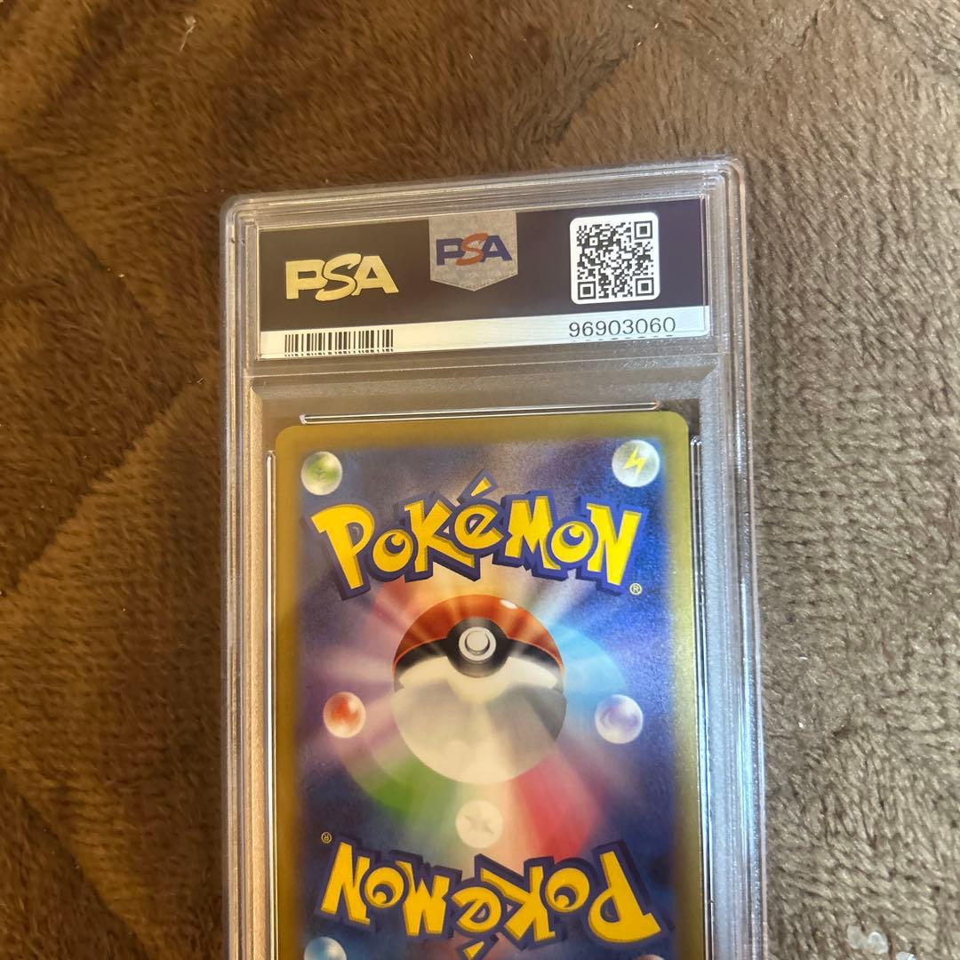 sv5mサイバージャッジ　ベロリンガ　082/071　AR　PSA10