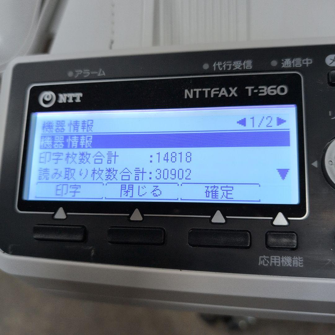 NTTFAX T-360感熱紙ファックス　2020年式 ビジネスFAX電話