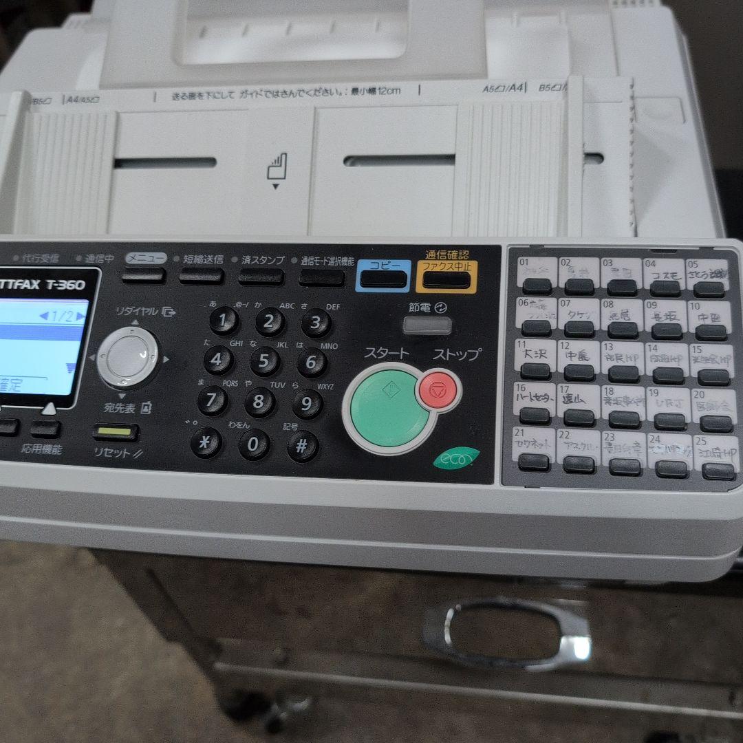 NTTFAX T-360感熱紙ファックス　2020年式 ビジネスFAX電話